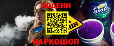 бошки Кингисепп