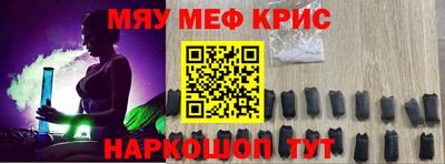 PSILOCYBIN Волгодонск