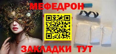 бошки Кингисепп
