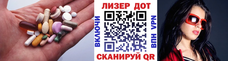 ЛСД экстази ecstasy  Шали 