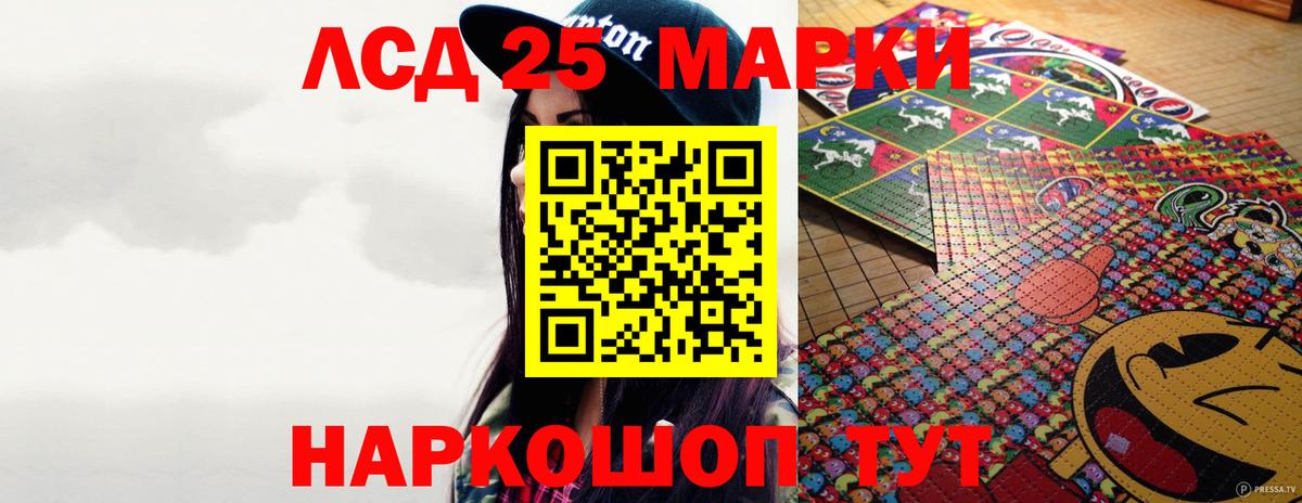 Alpha PVP СК кристаллы  Шали  LSD-25  ГАШИШ  Cocaine  МЕФ   МДМА  ГАШИШ  Меф  Конопля  ЭКСТАЗИ  Вход с VPN 