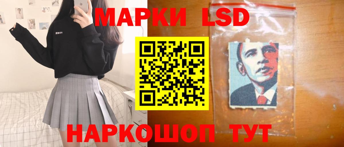 Лсд 25 экстази ecstasy  Шали  ЛСД экстази ecstasy 