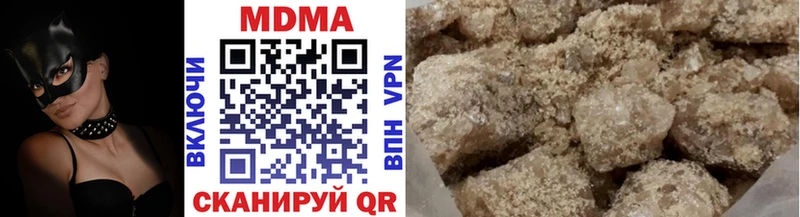 MDMA Molly  магазин продажи   Шали 