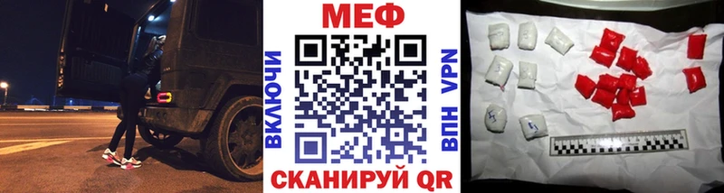Мефедрон 4 MMC Шали