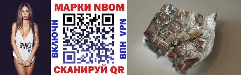 Наркотические марки 1,5мг  купить наркотики сайты  Шали 