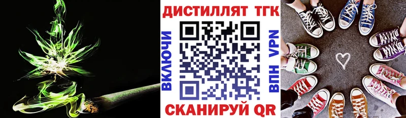 darknet состав  Шали  Дистиллят ТГК гашишное масло  где можно купить наркотик 
