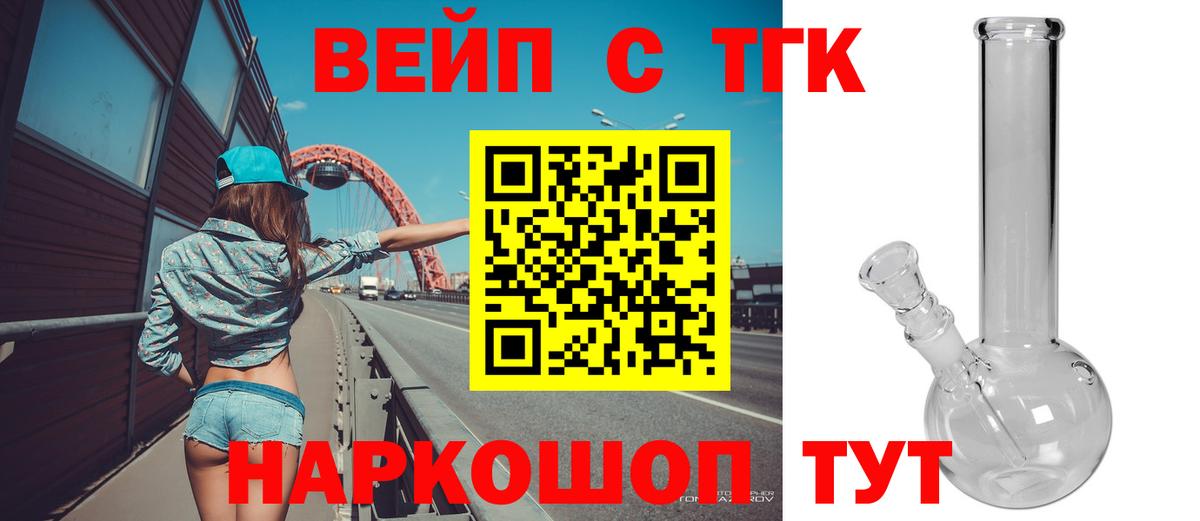 Дистиллят ТГК гашишное масло Шали