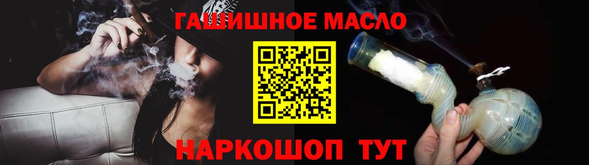 Дистиллят ТГК вейп Шали